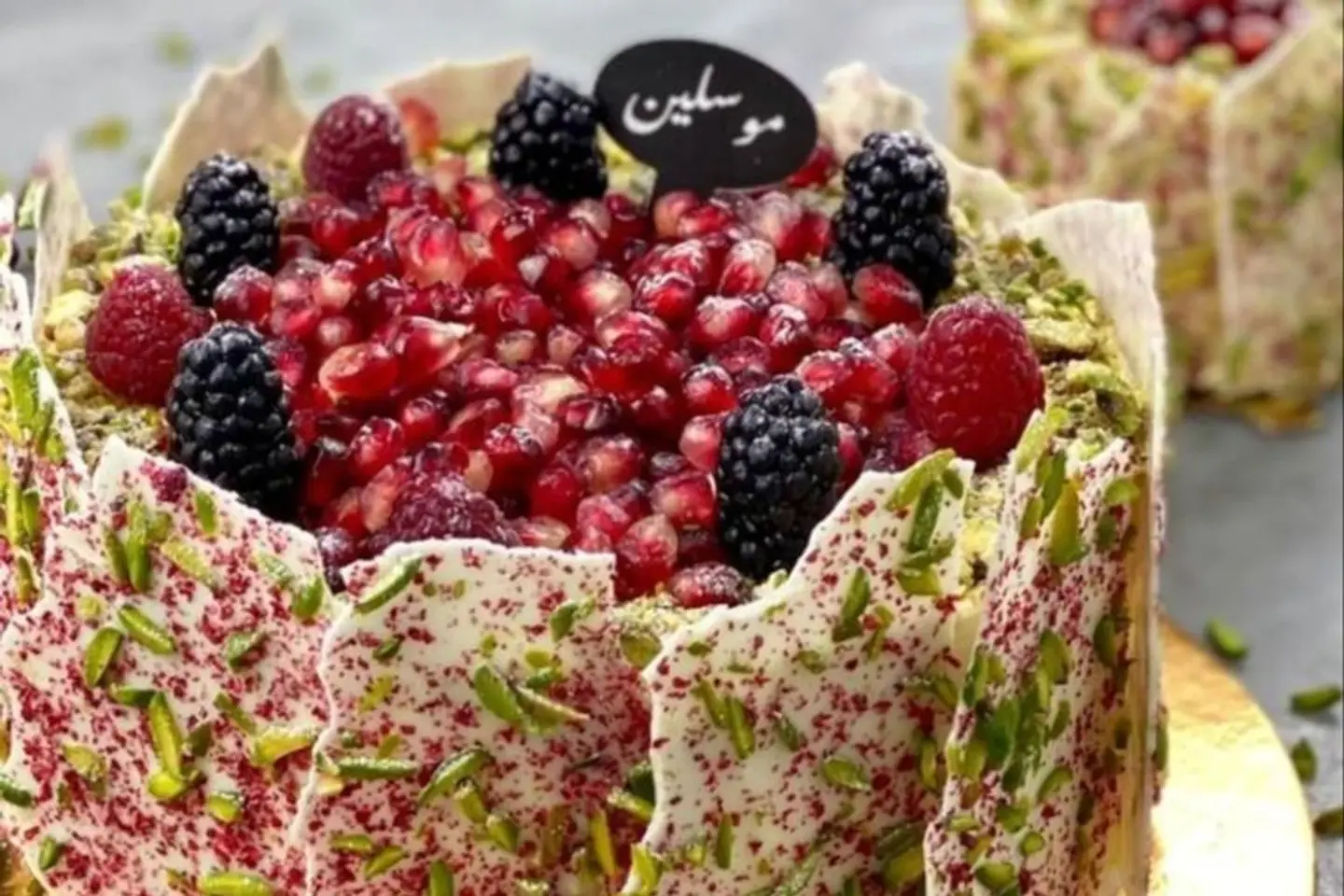 Pistachio Pomegranate Cake Large