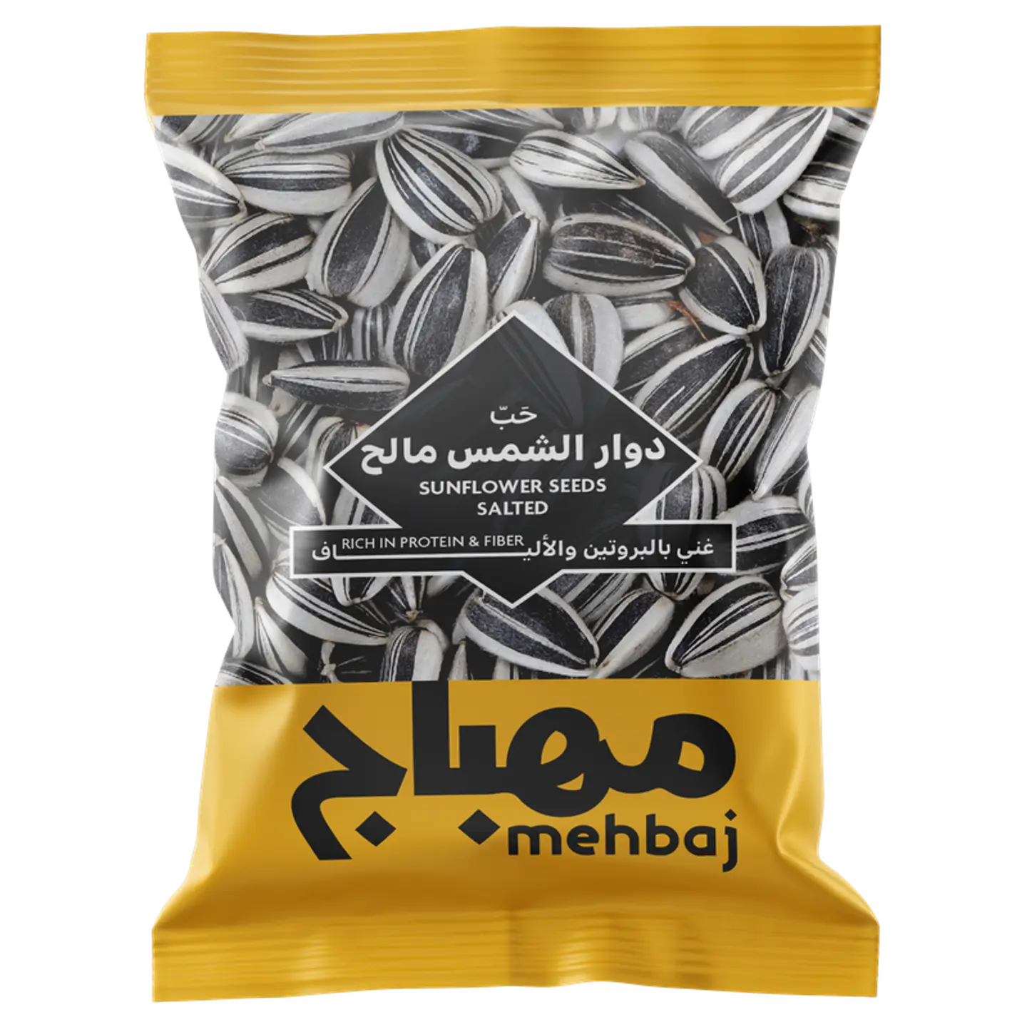 مهباج حب شمسي مالح 15غ