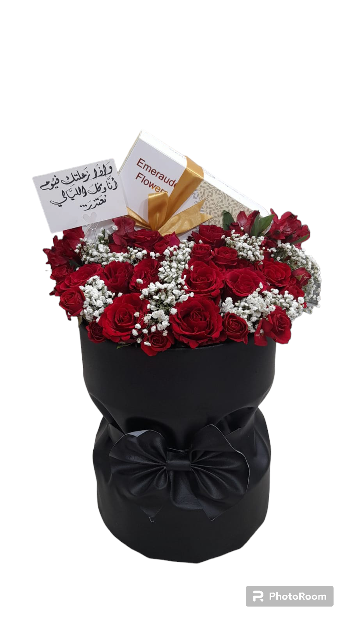 صينية الزهور    126
