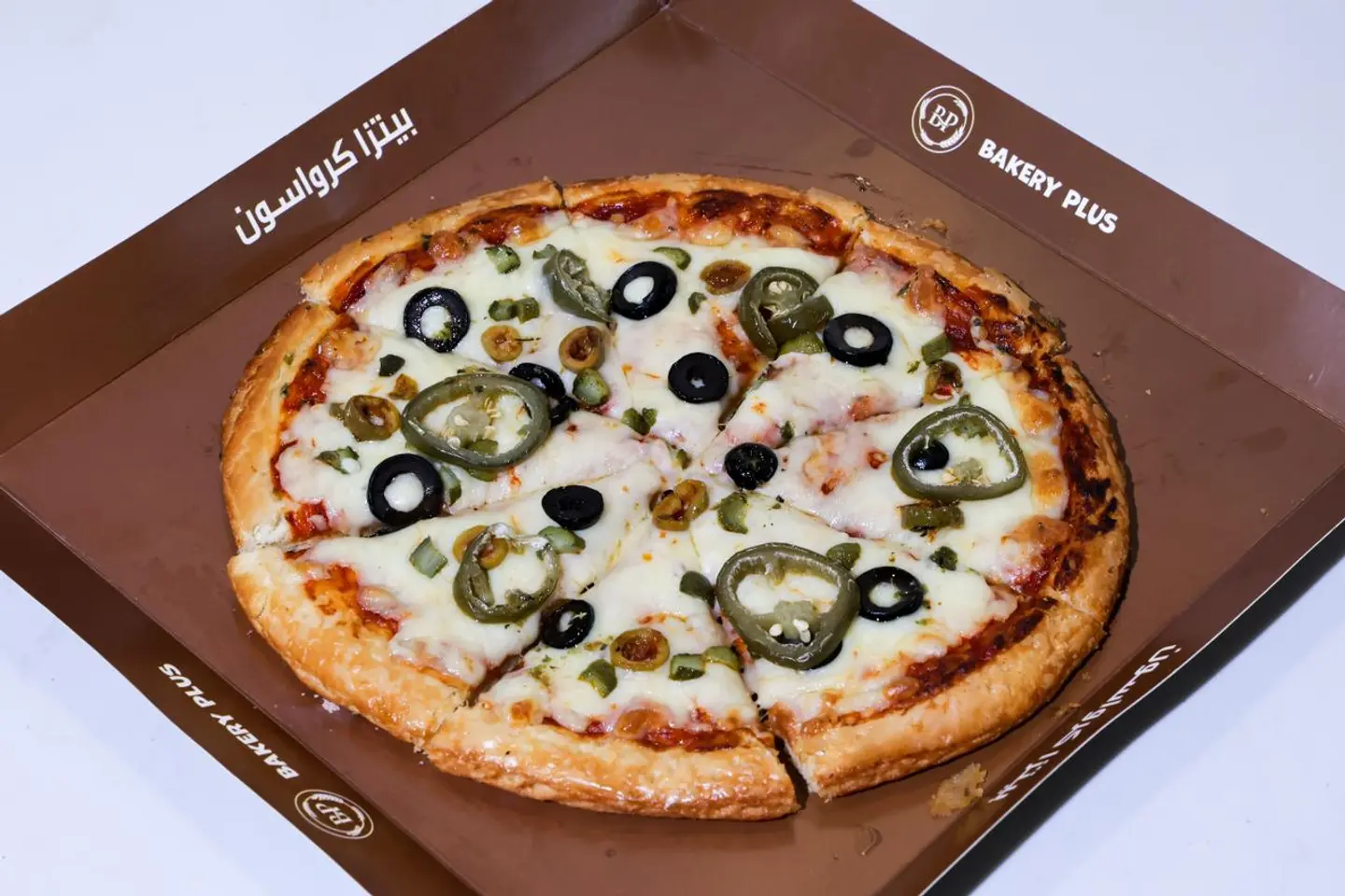 بيتزا كرواسون خضار