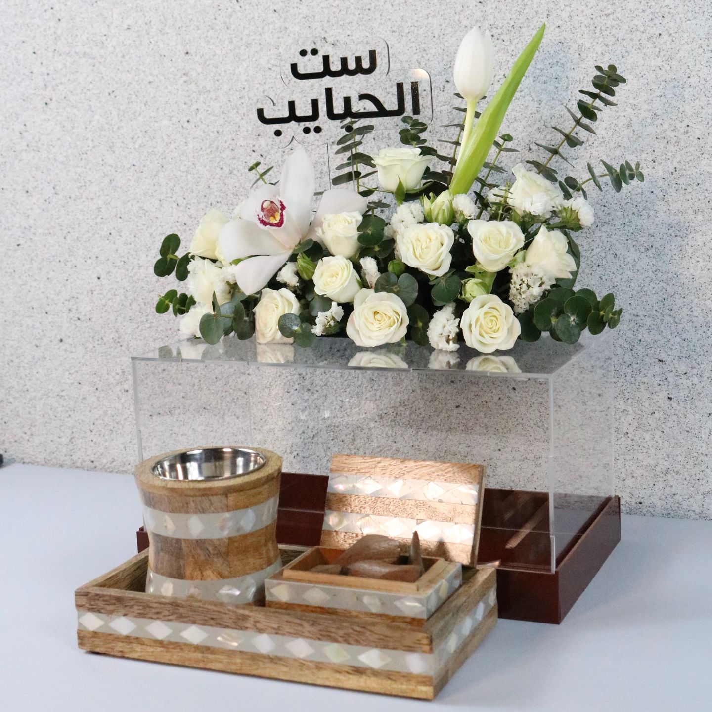 The Gift Of Set Al Habayeb