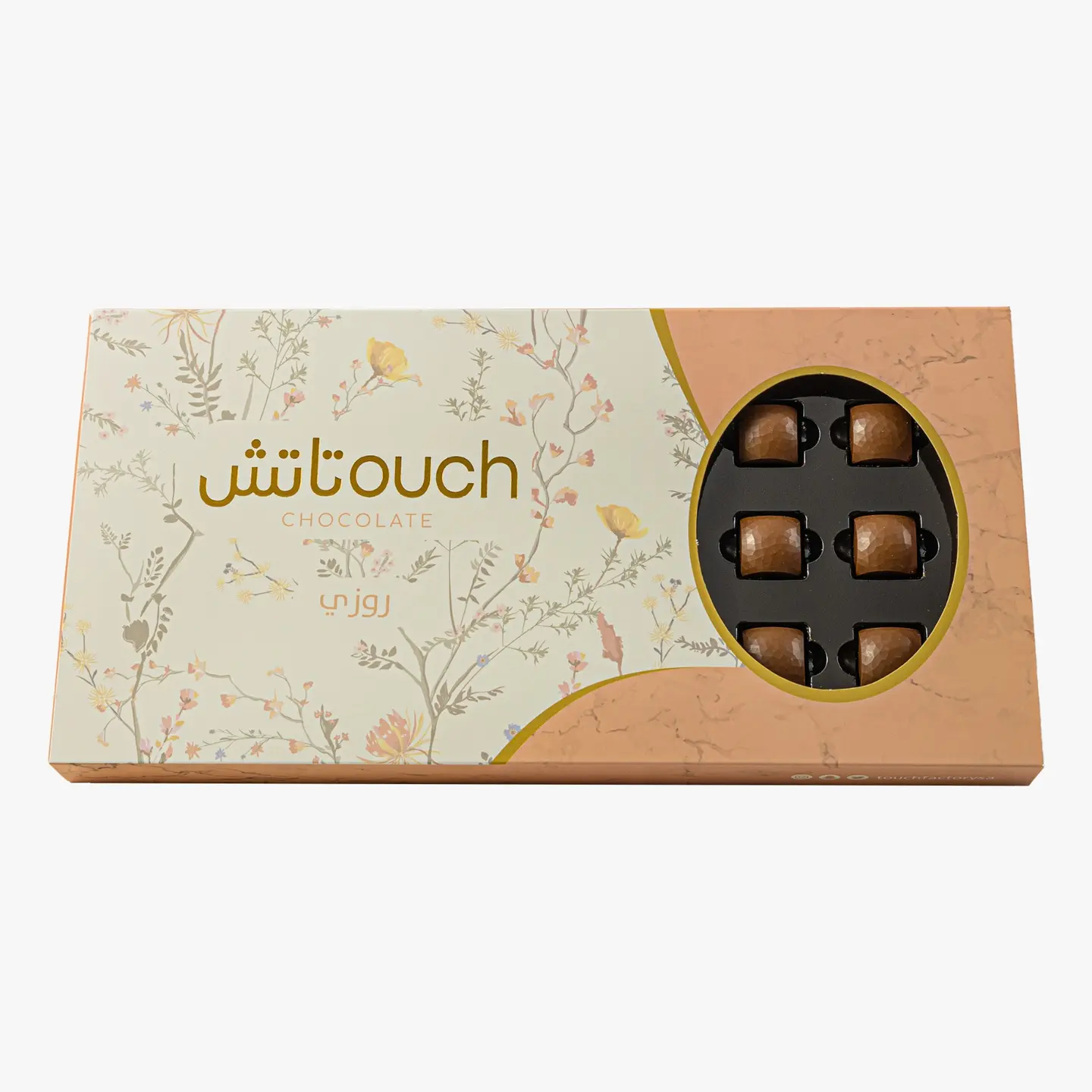 روزي