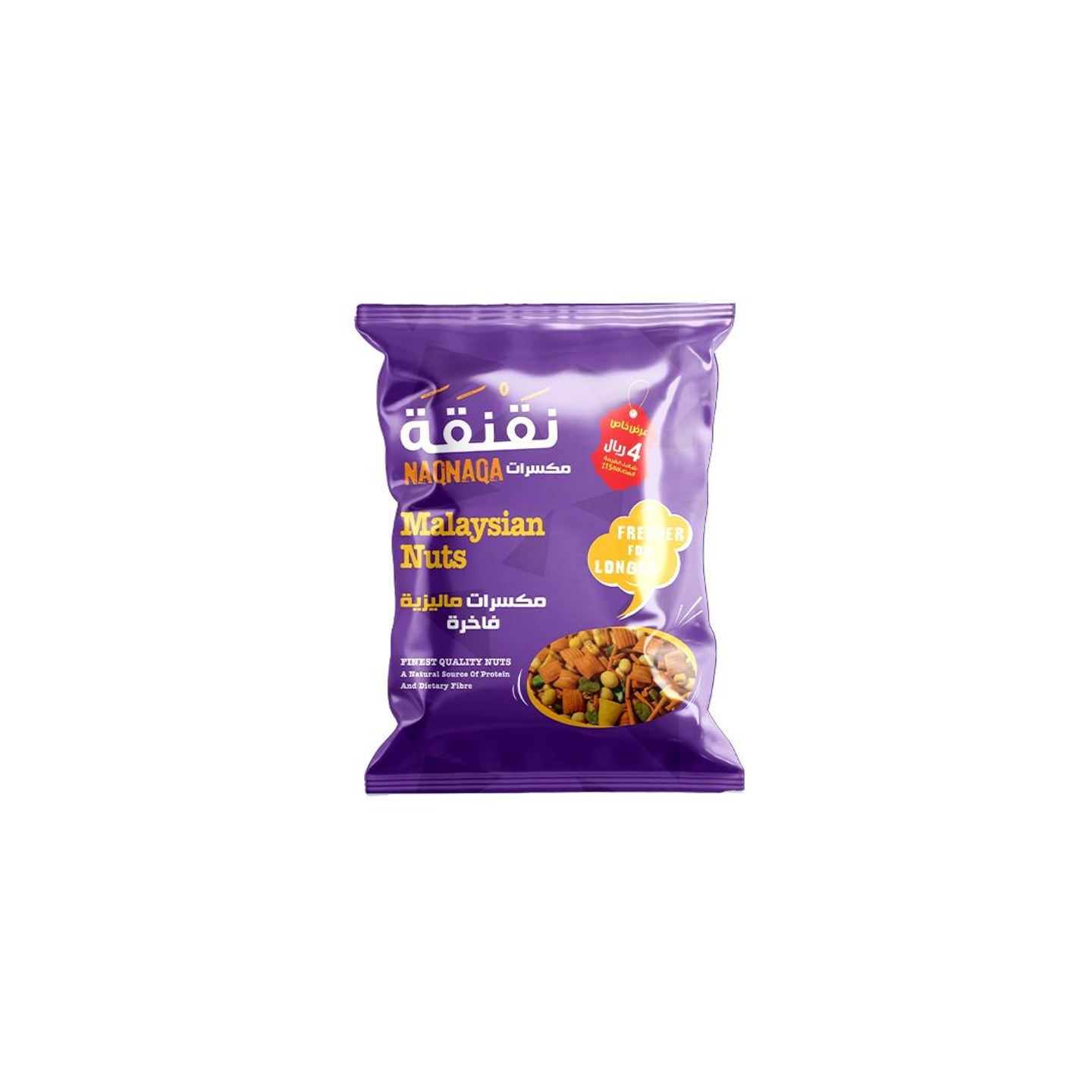 Malaysian Nuts 150g