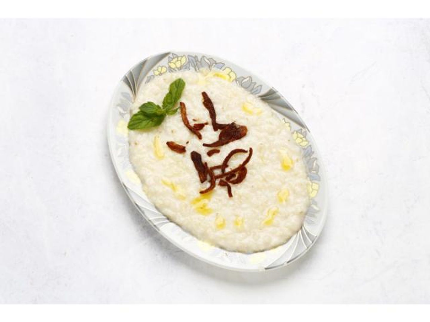 مضروبه الجريش