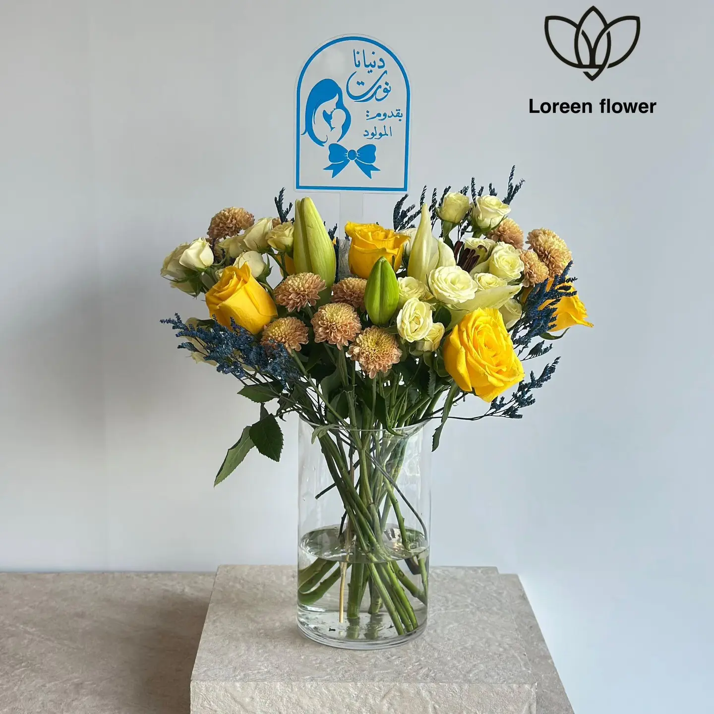 باقة ورد للمولود الجديد8