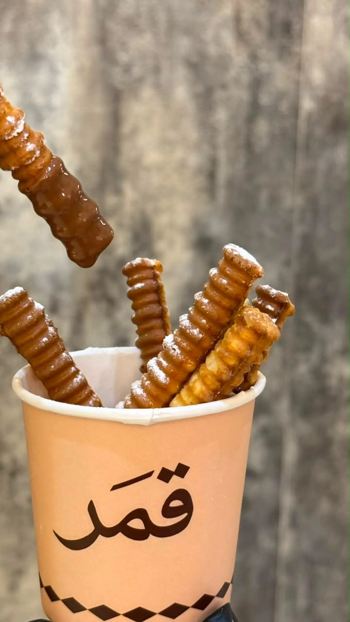 Waffle Fries