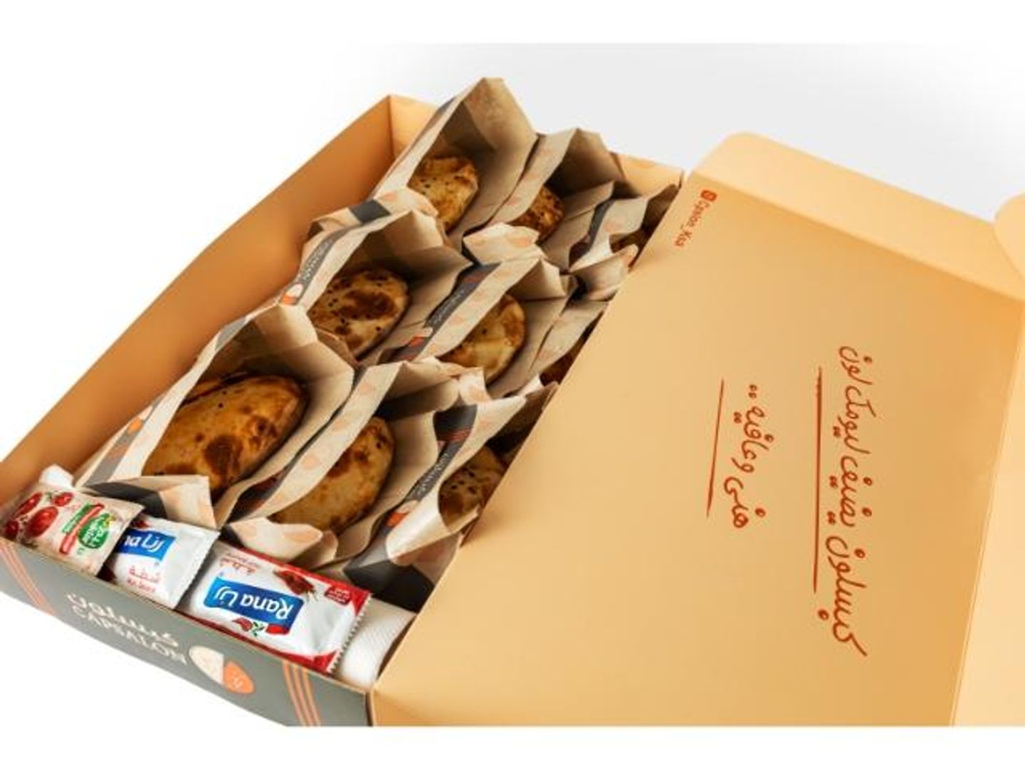 Shami Pies Box 8 Pieces
