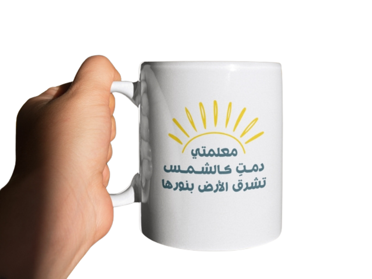 My Teacher's Cup, May You Live Like The Sun