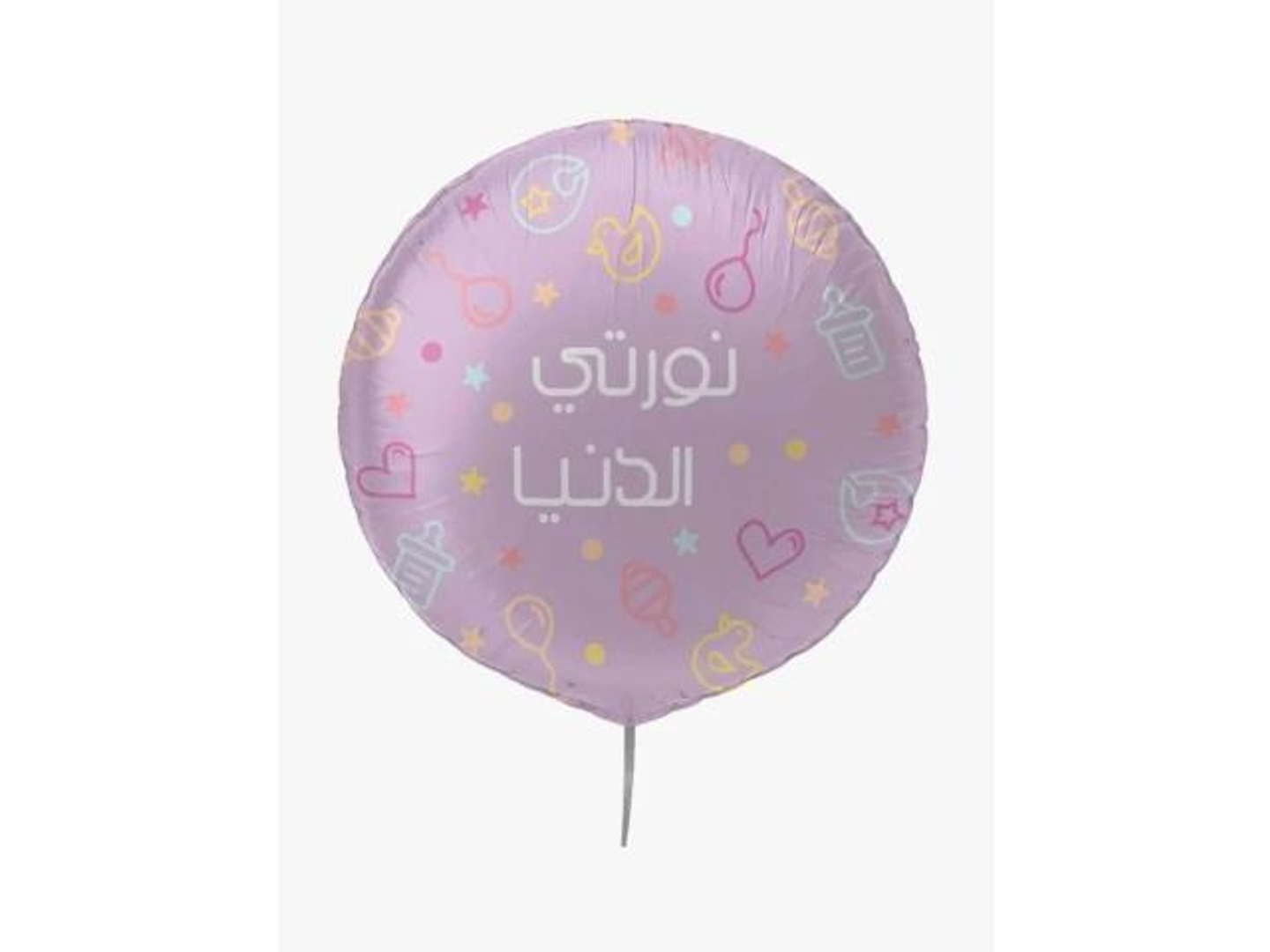 بالون هيليوم نورتي الدنيا