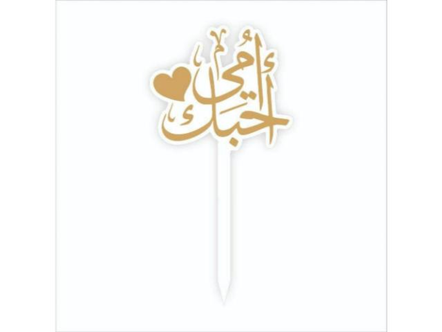 Mother S Love Inculcation