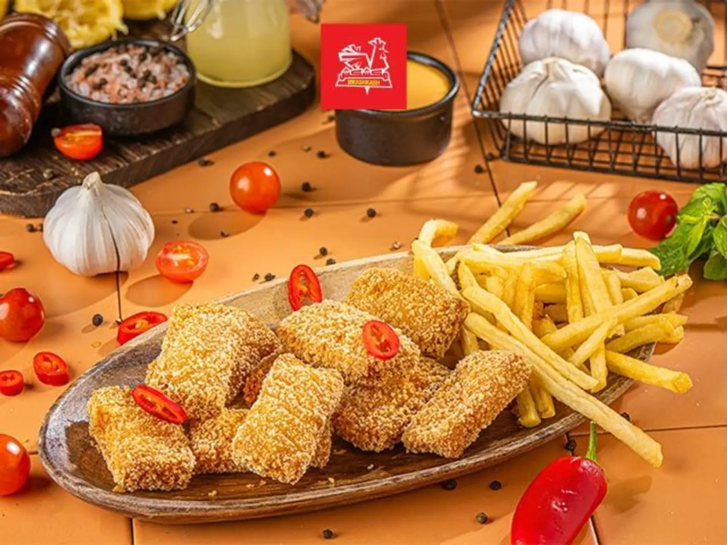 مسحب دجاج حراق