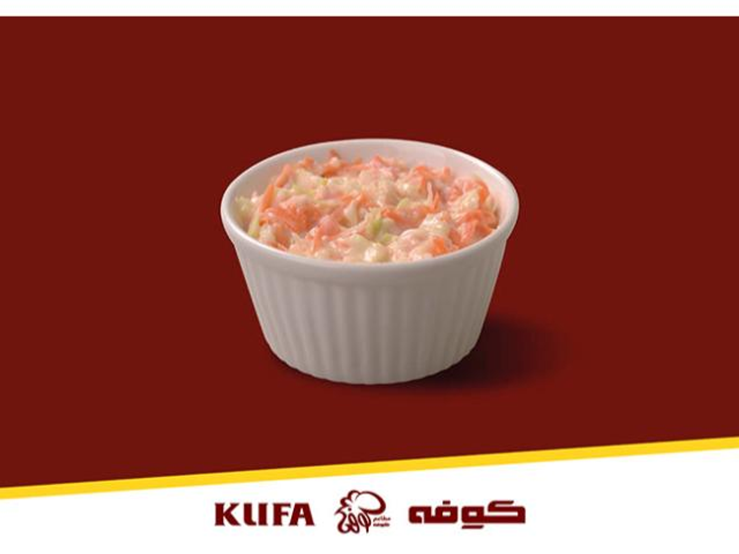 سلطة ملفوف