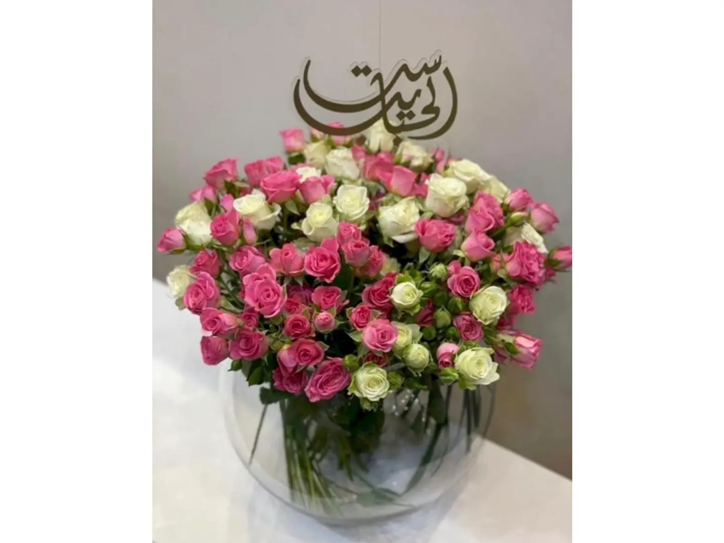 رضى امي غايتي