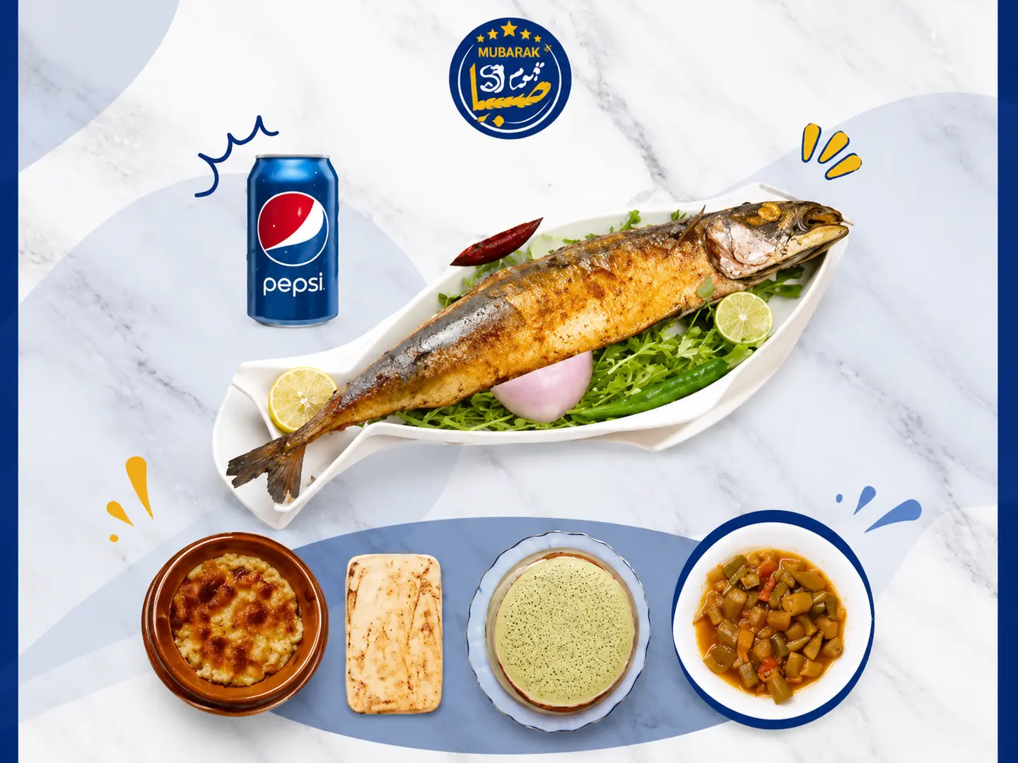 Mifa Fish + Marsa Dokhan + Pepsi ((Big Love 1 + Okra Stew + Fenugreek Free))