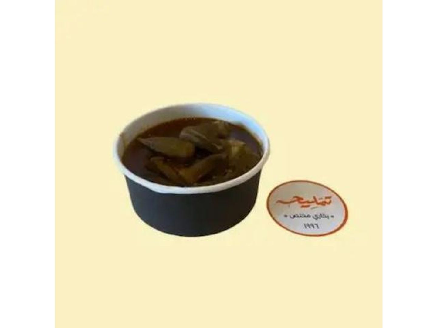 بامية