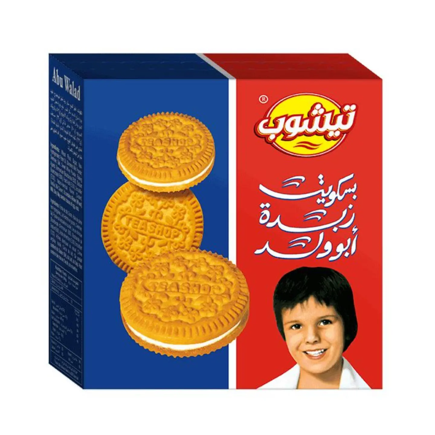 Abu Walad Biscuits