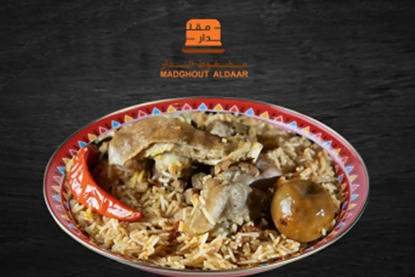 Madghut Tawiq Lamb