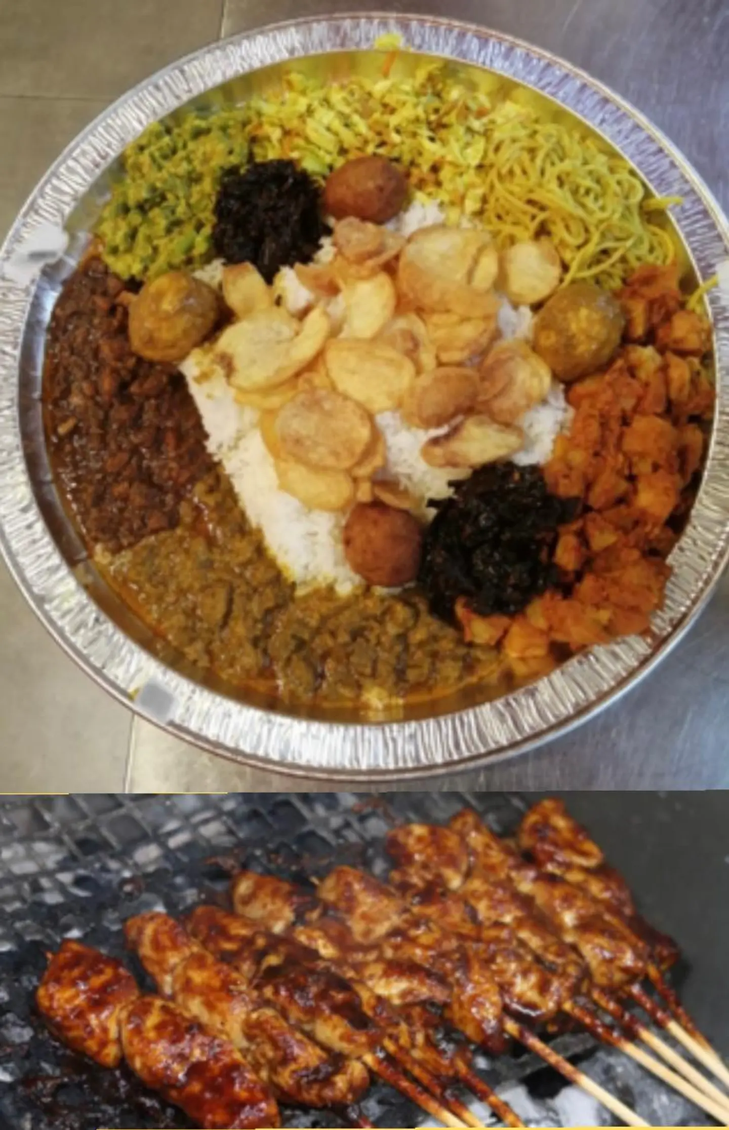كومبو العائلي