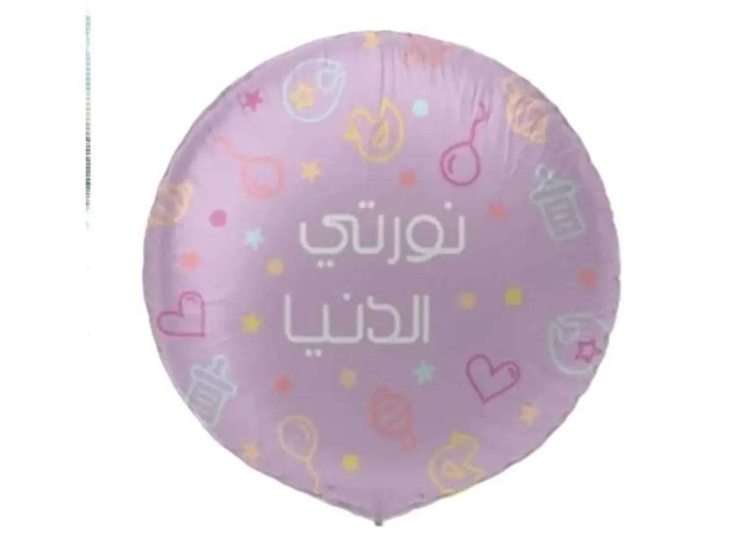 ‏بالون نورتي الدنيا