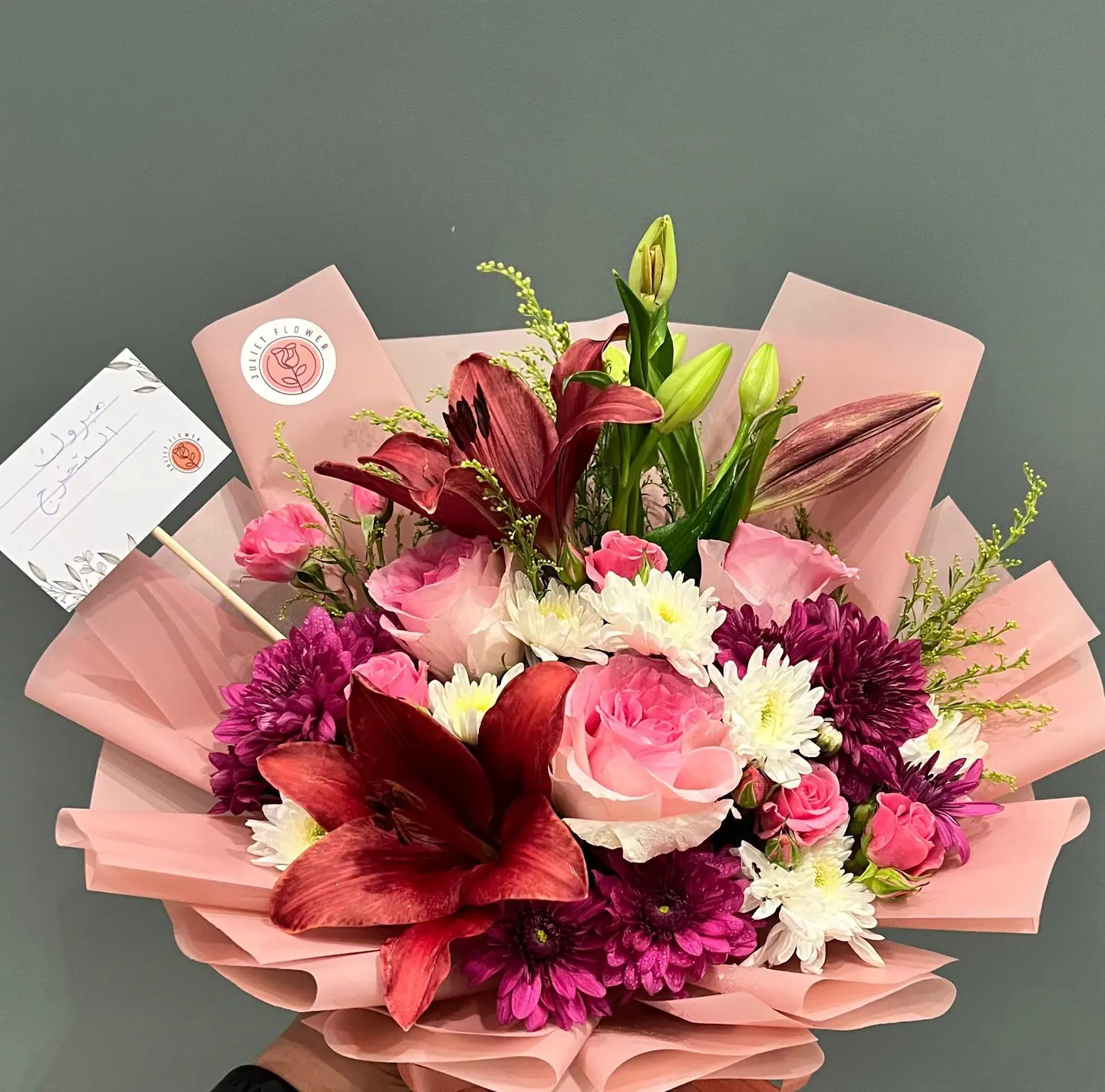 Juliette Chris Lilium Bouquet