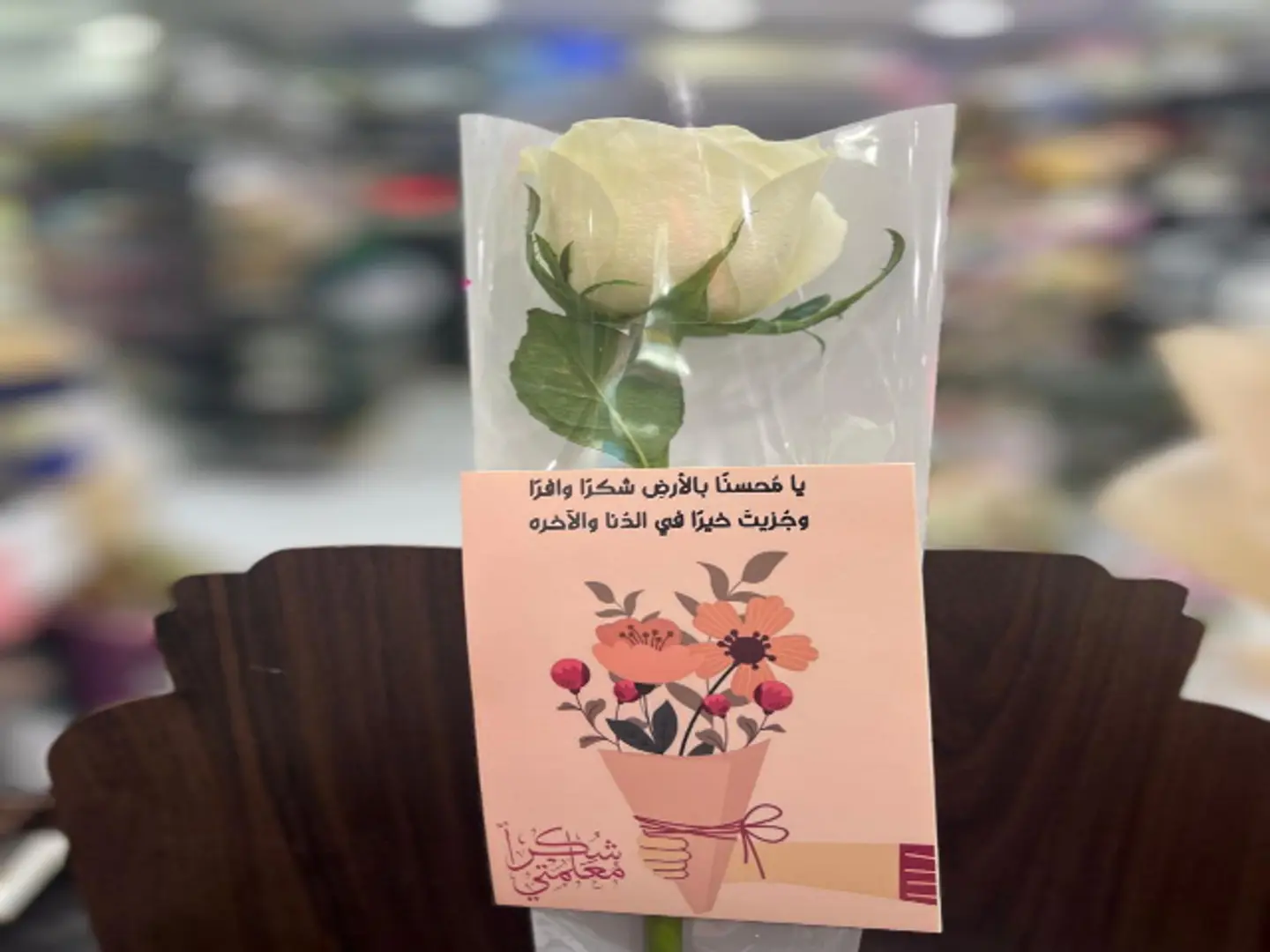 توزيعة المعلم 3
