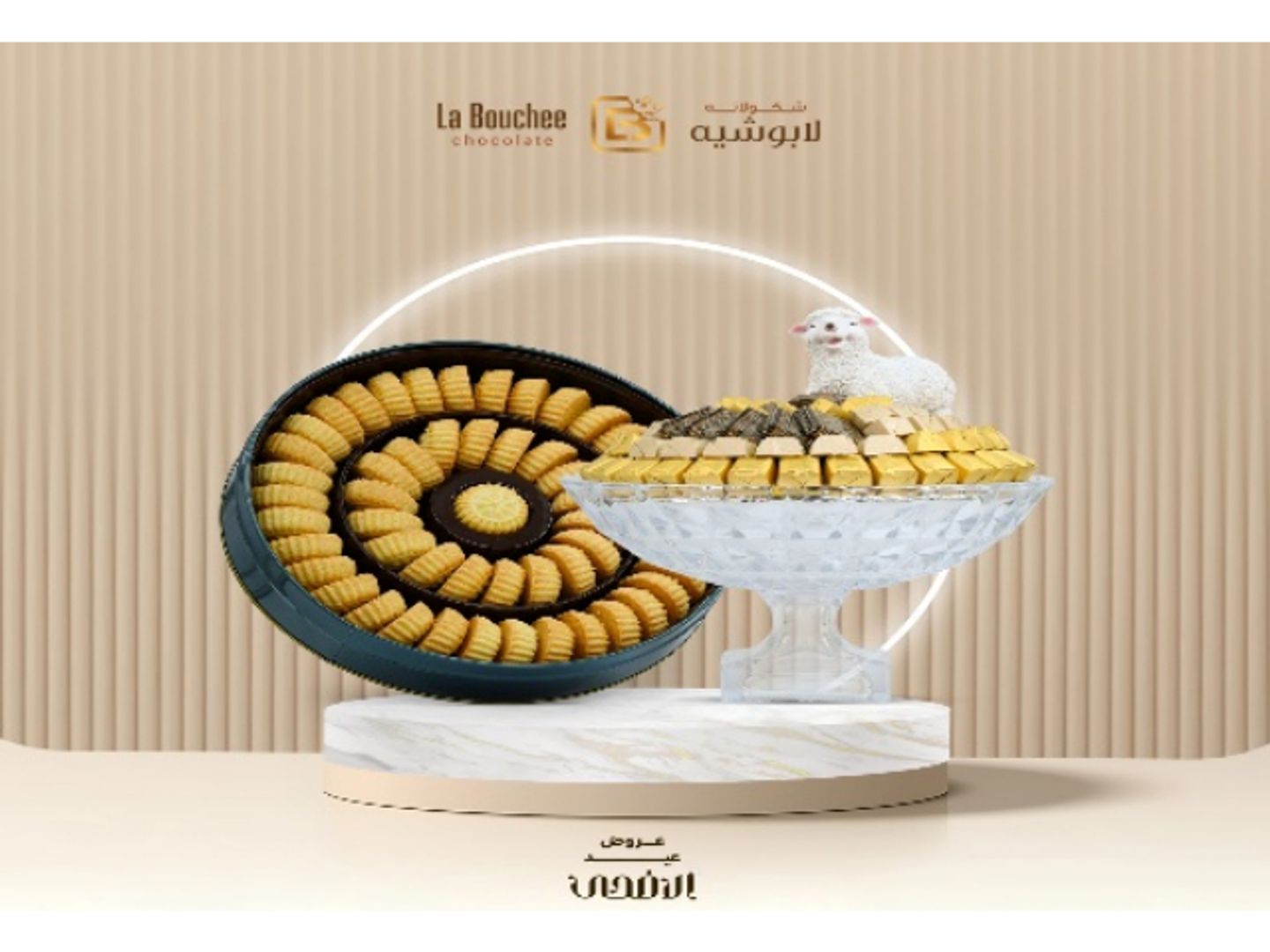 العرض التالت دائري مرتفع مع المعمول الكبير030033675