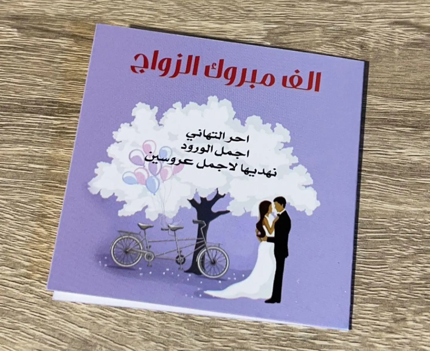 كرت 7