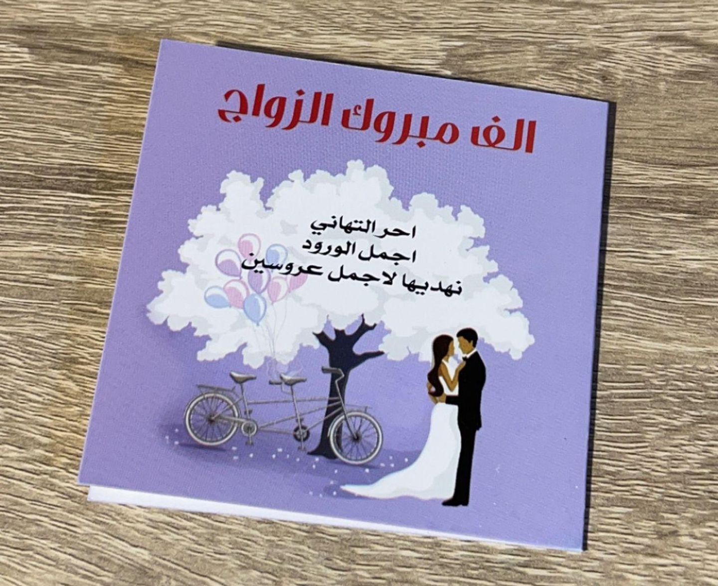 Card 7