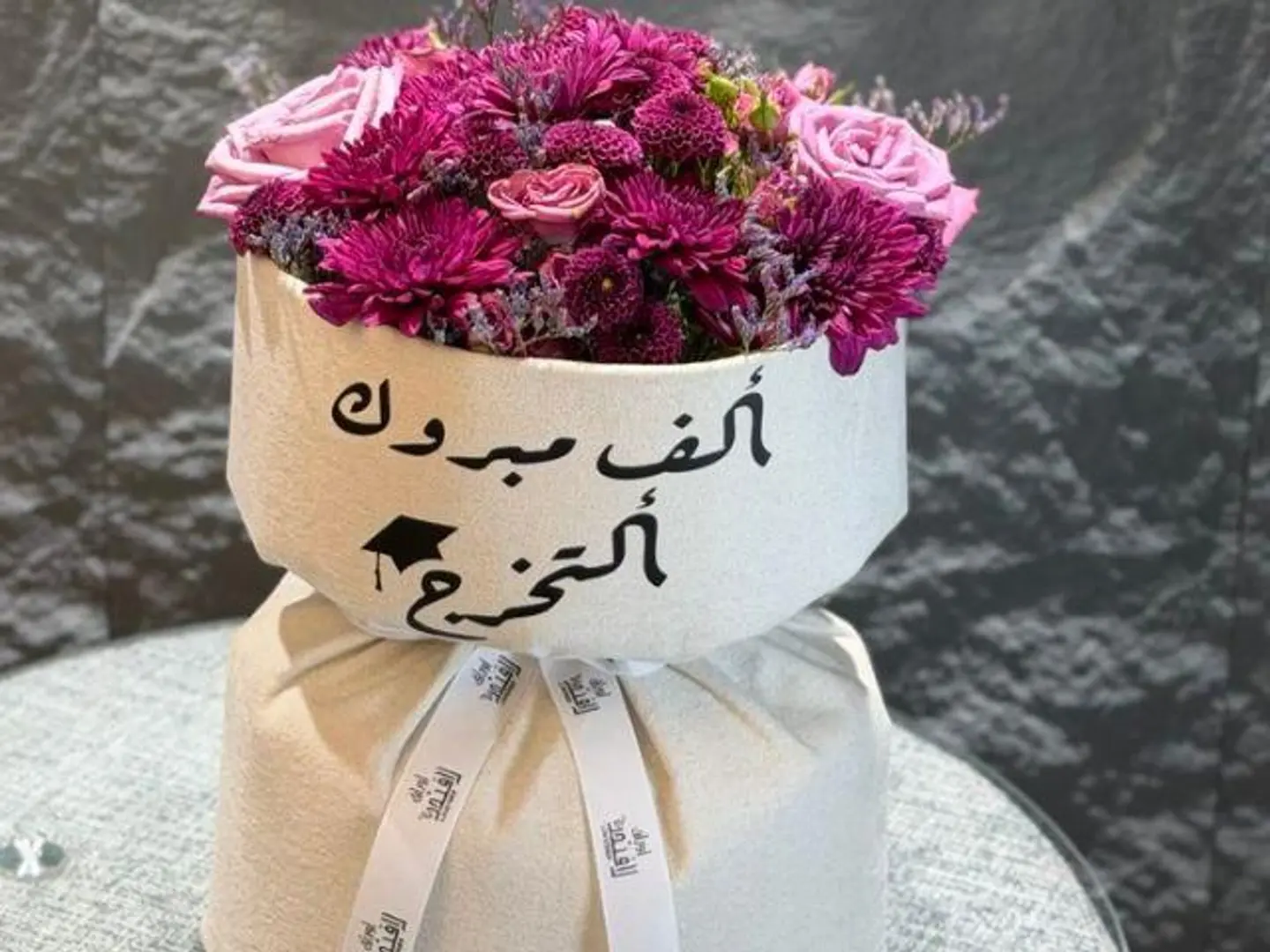 باقة التخرج سحر البنفسج