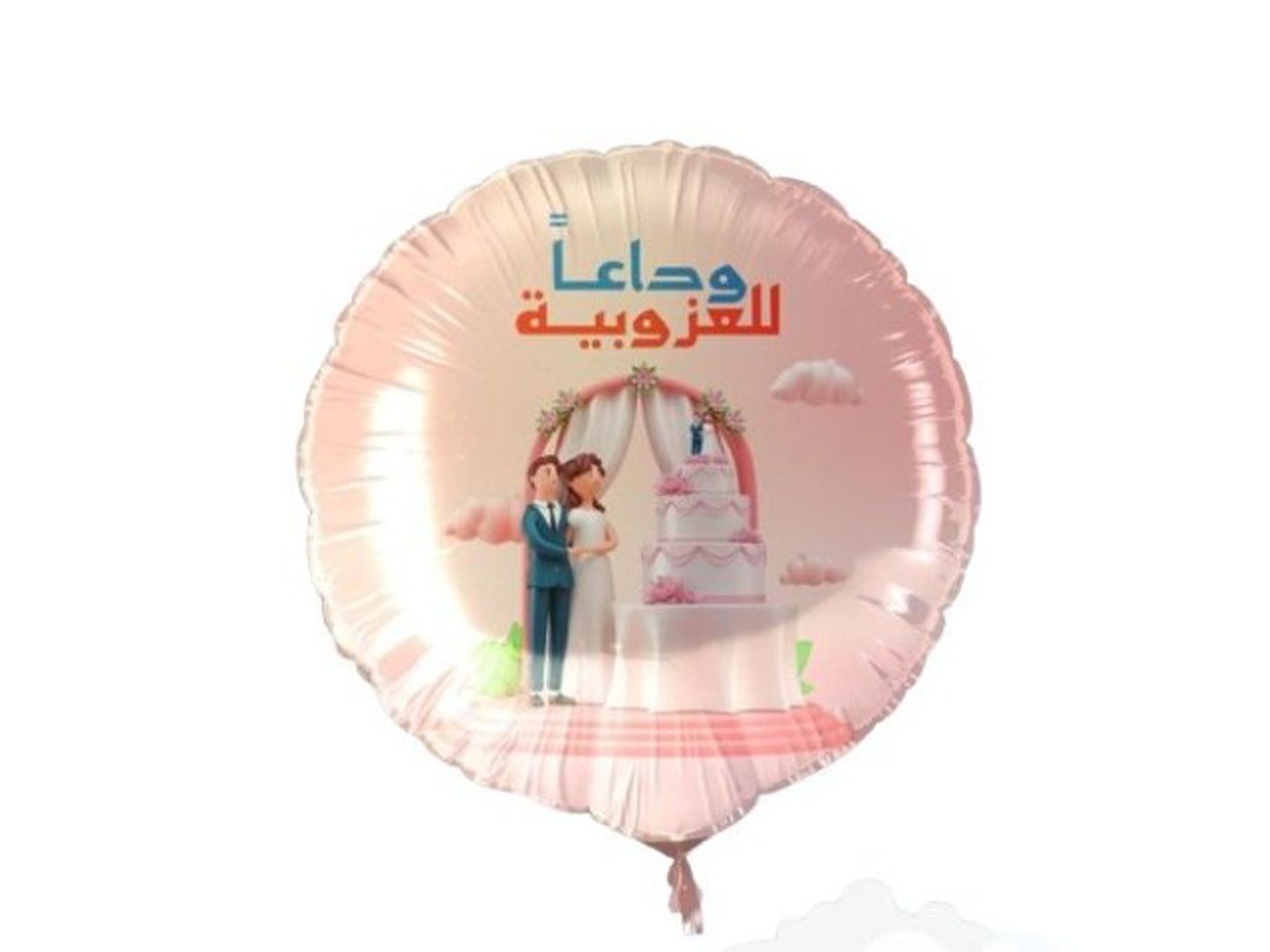Wedding Foil Helium Balloon 6