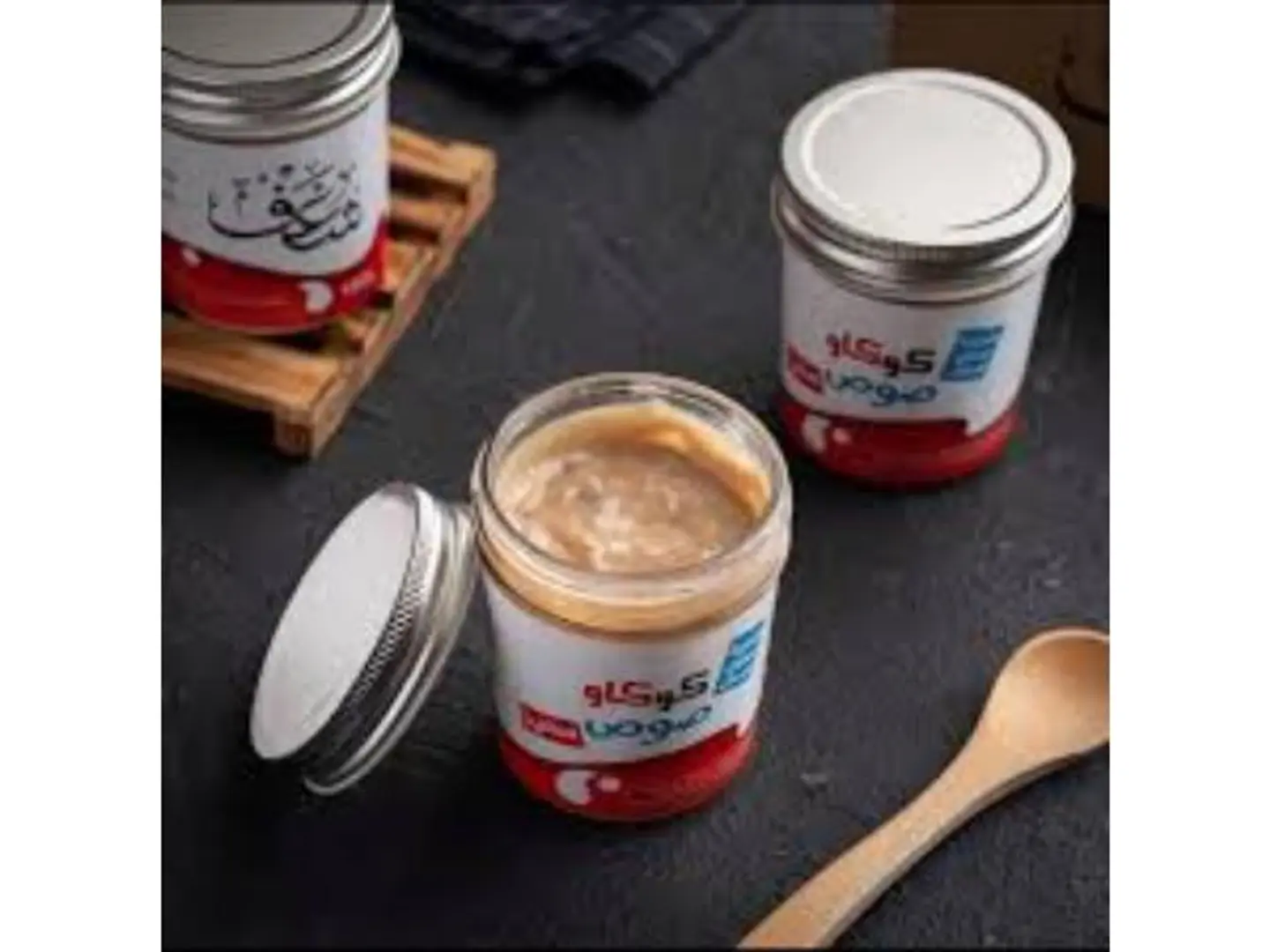 Kinder Sauce