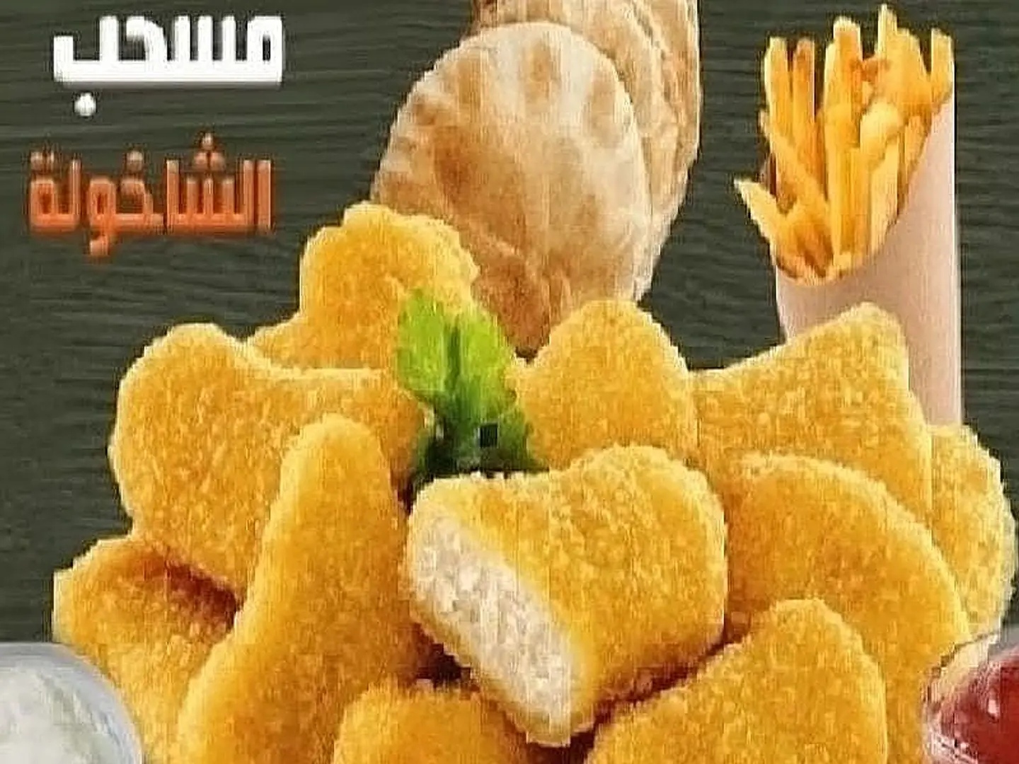 مسحب عادي