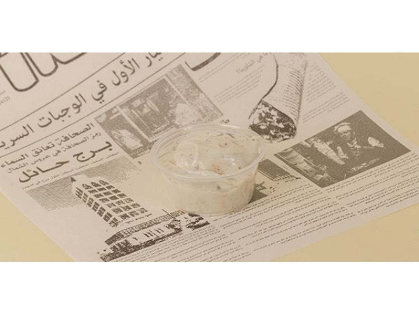 صوص الطحينه