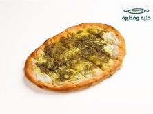 فطيرة الزعتر واللبنة
