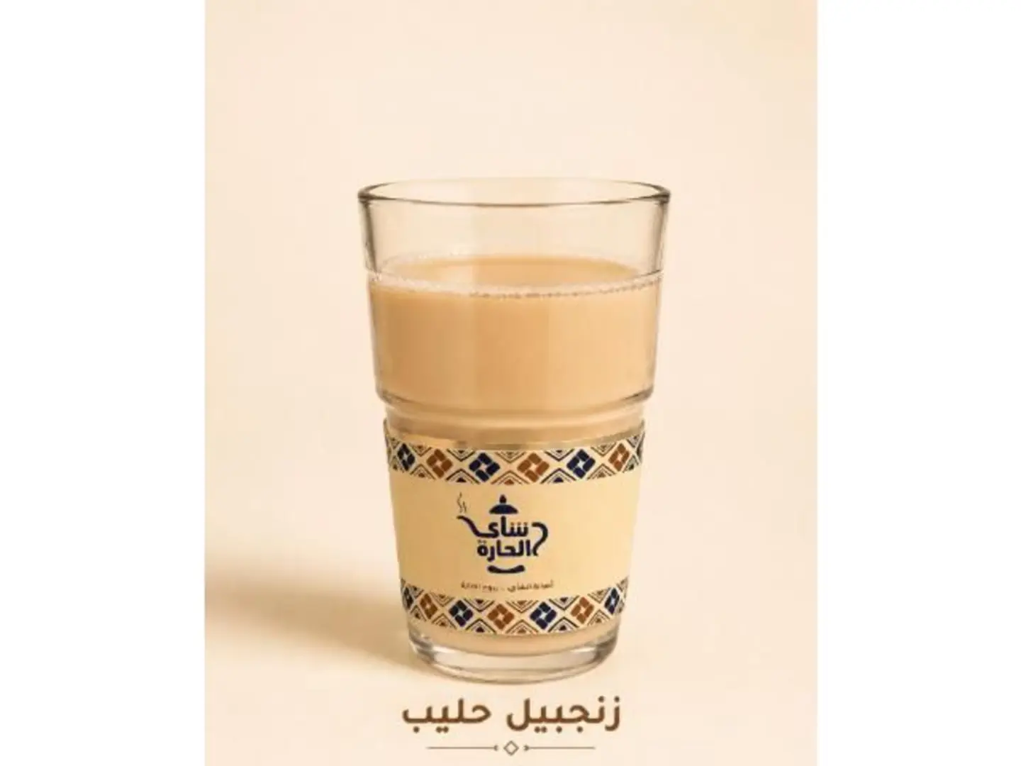 Glass Cup Of Ginger Milk Tea