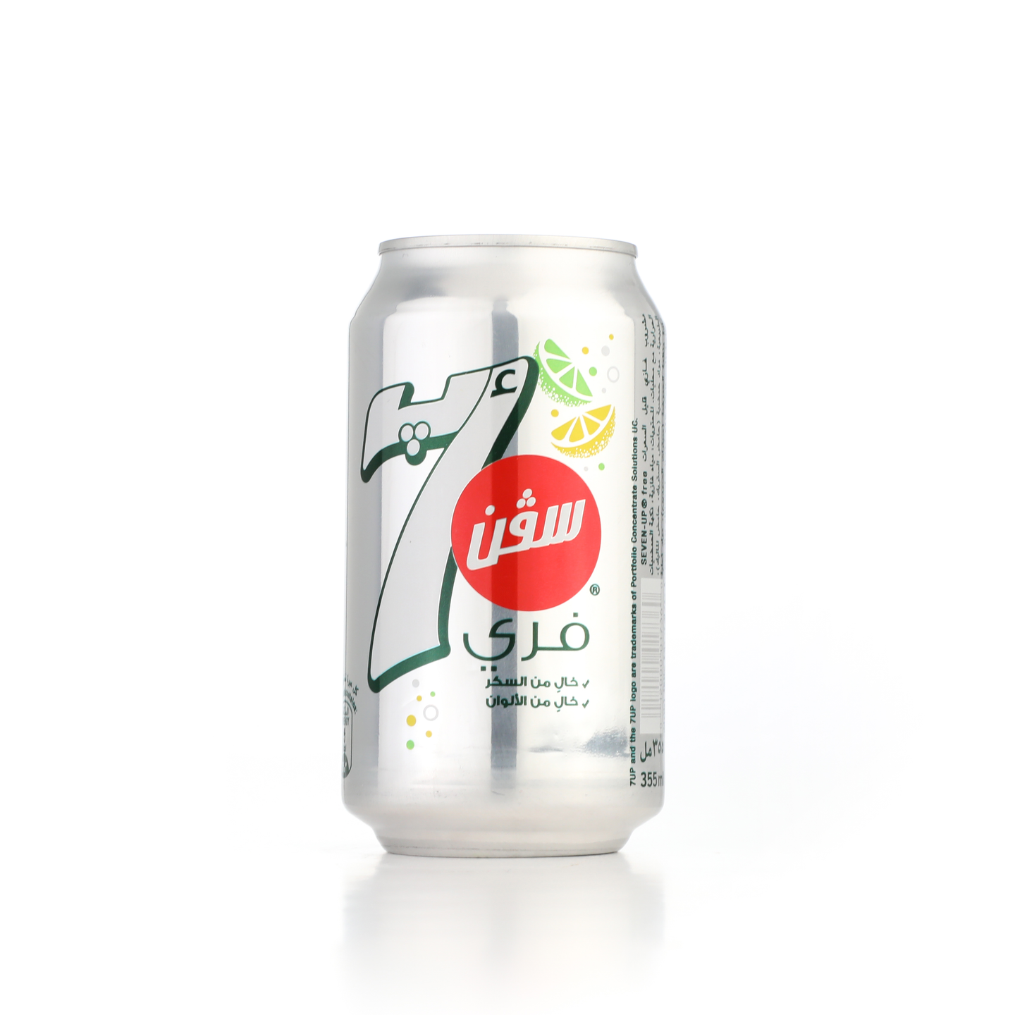 سفن اب دايت
