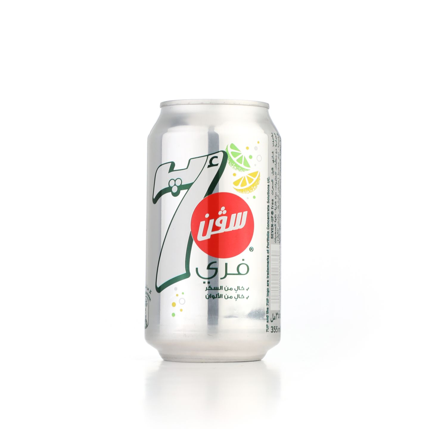 سفن اب دايت