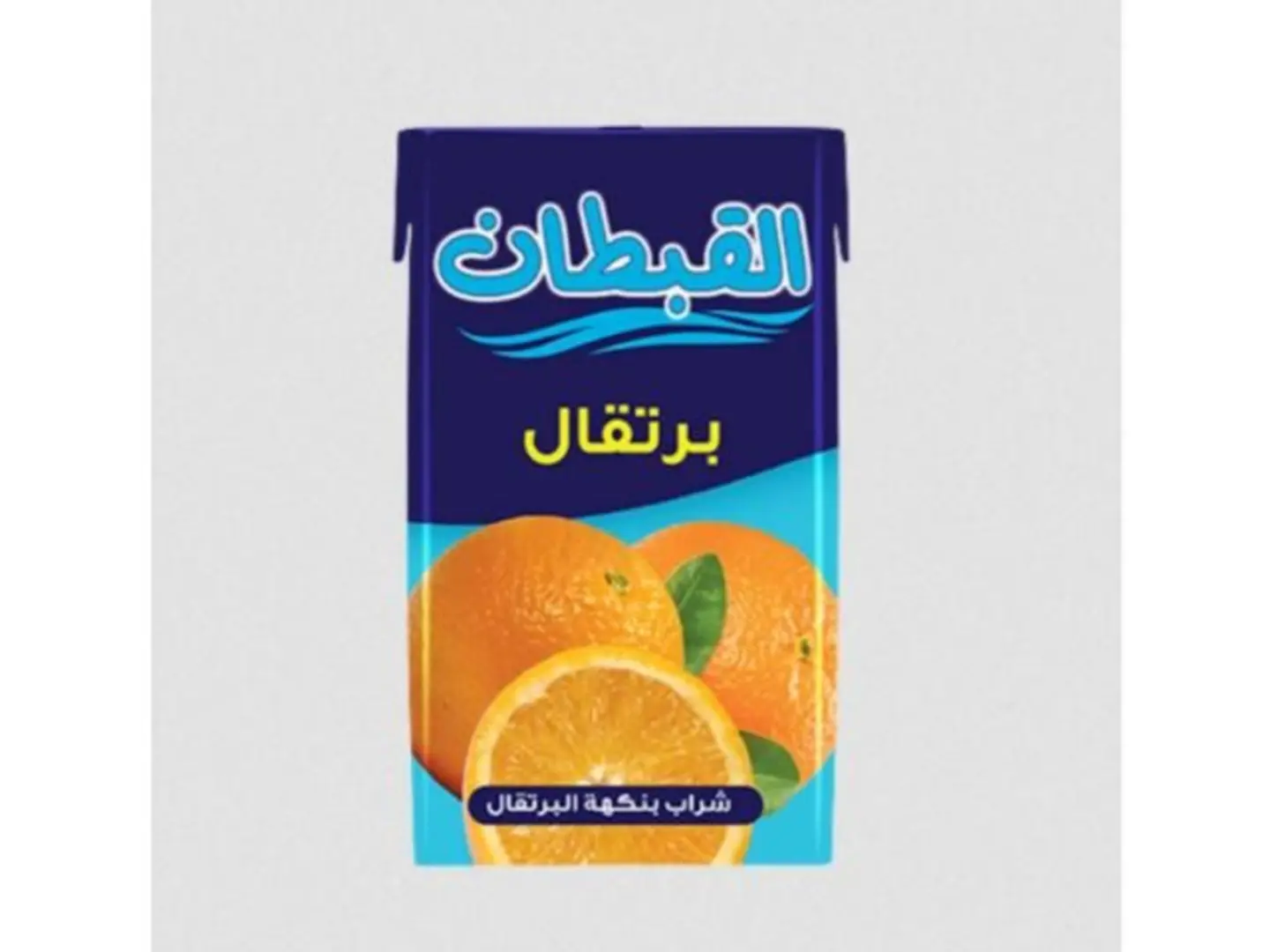 Captain Orange