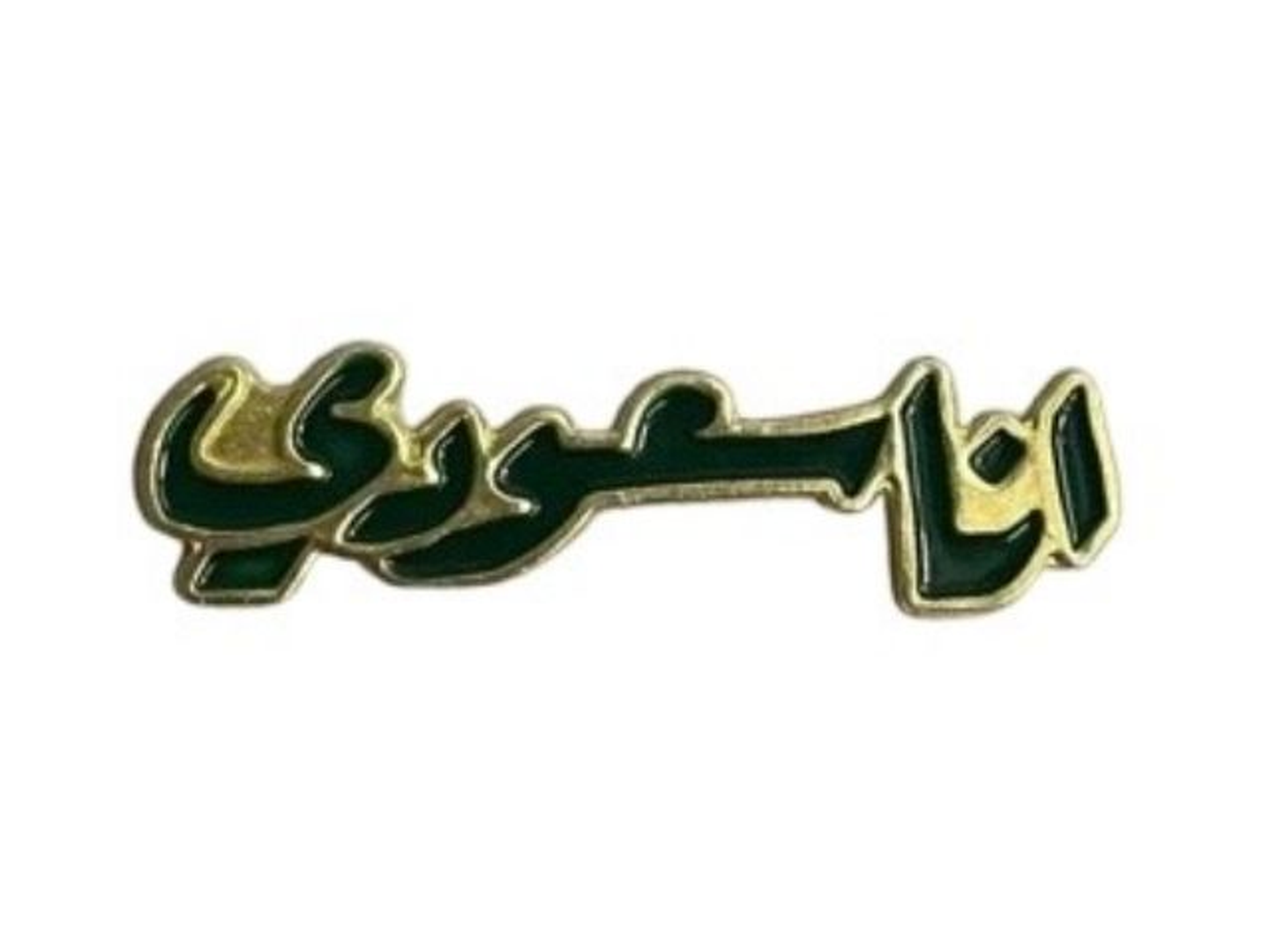 بروش اليوم الوطني 6