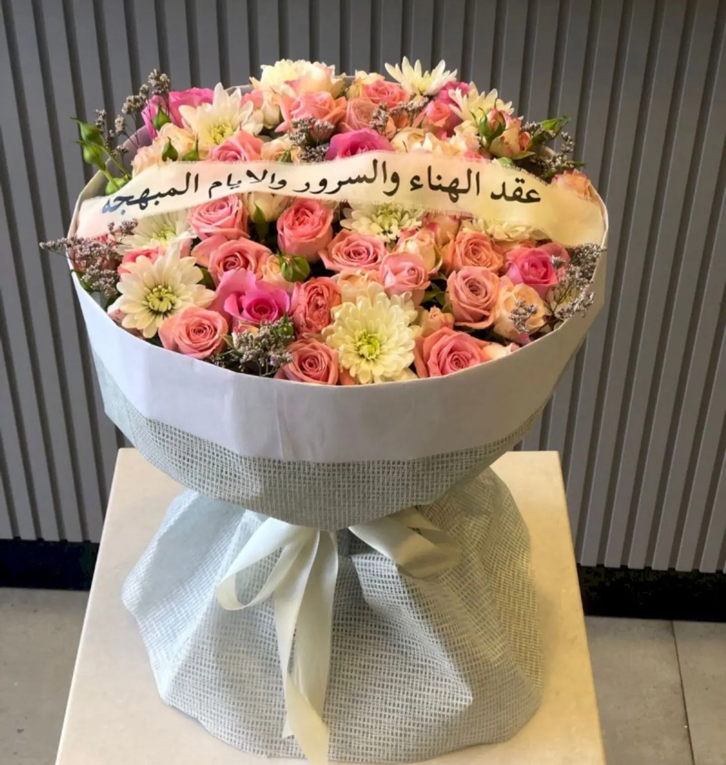 Natural Flower Bouquet With Ribbon 7