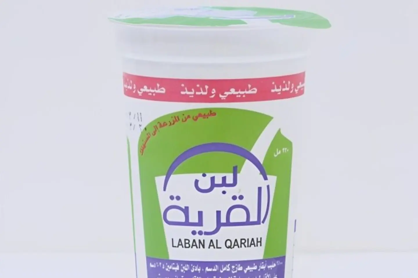 لبن القرية صغير