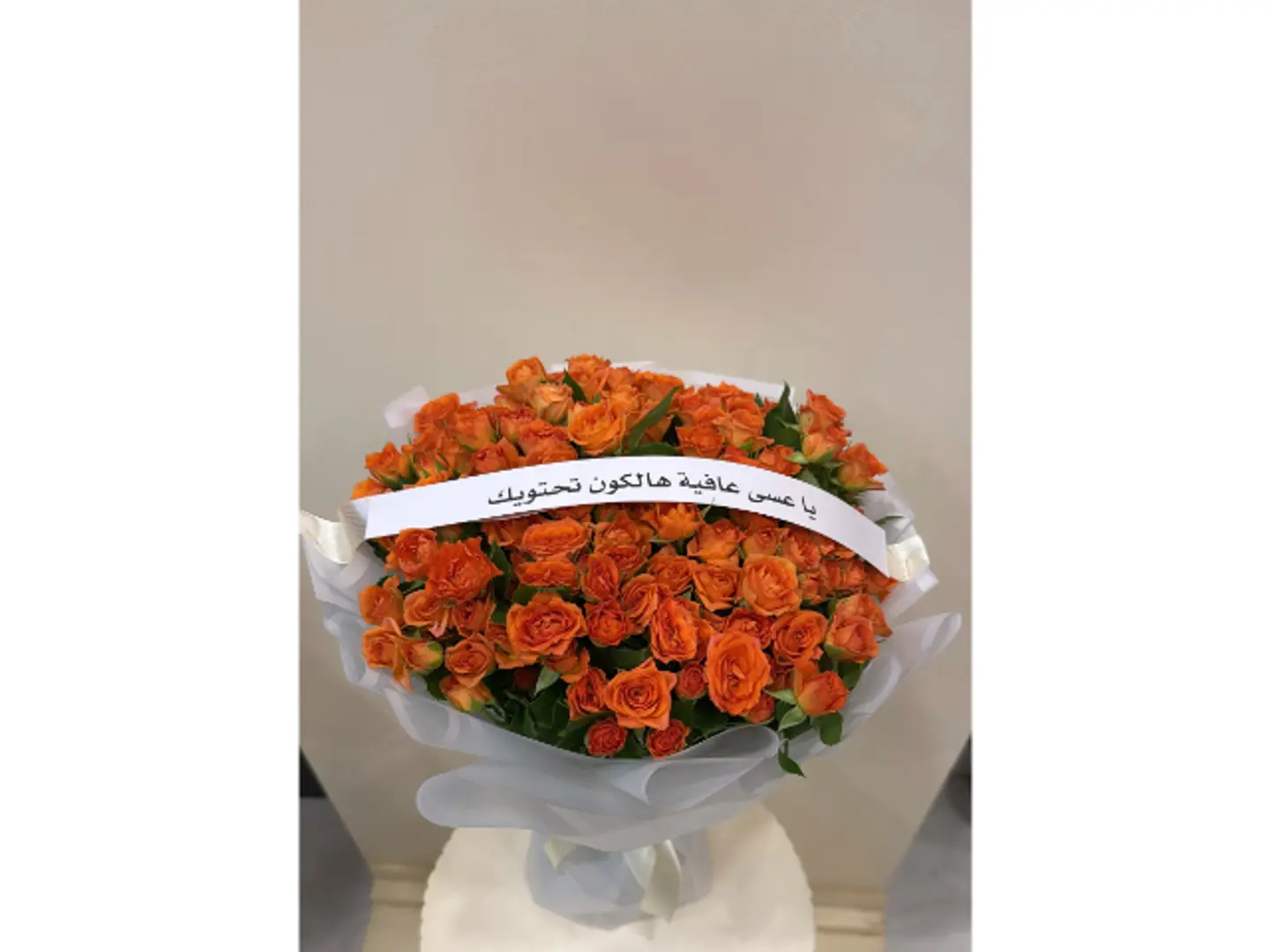 May This Universe Surround You With Health