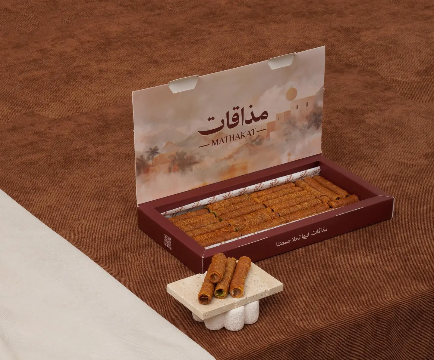 كنافة أصابع