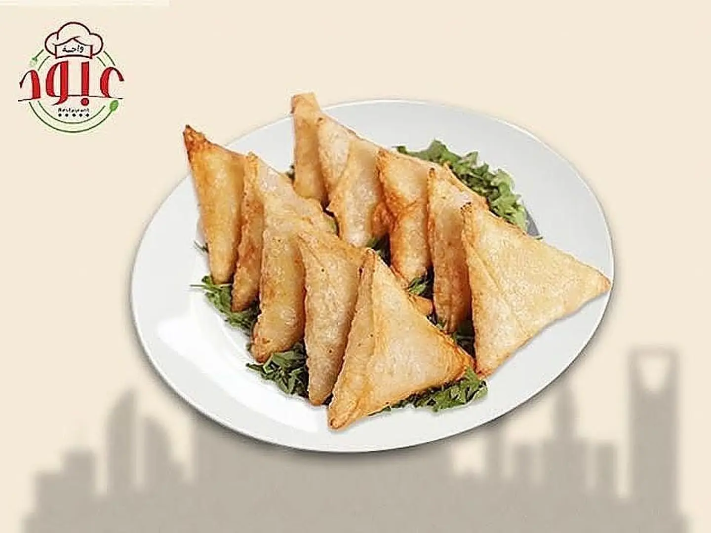 سمبوسه لحم