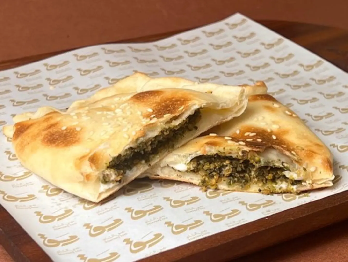 فطيرة زعتر