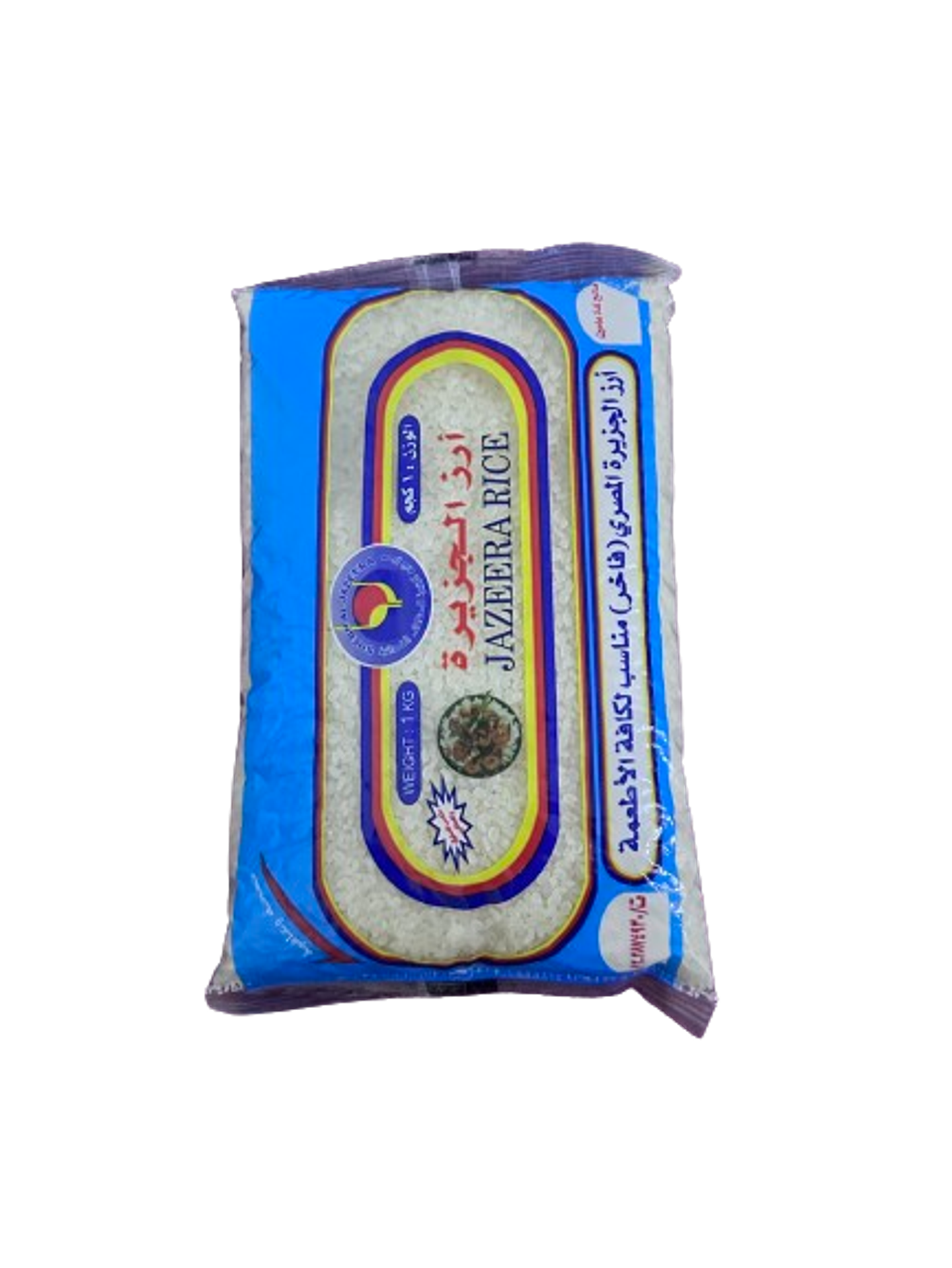 أرز الجزيره ( ارز مصري )