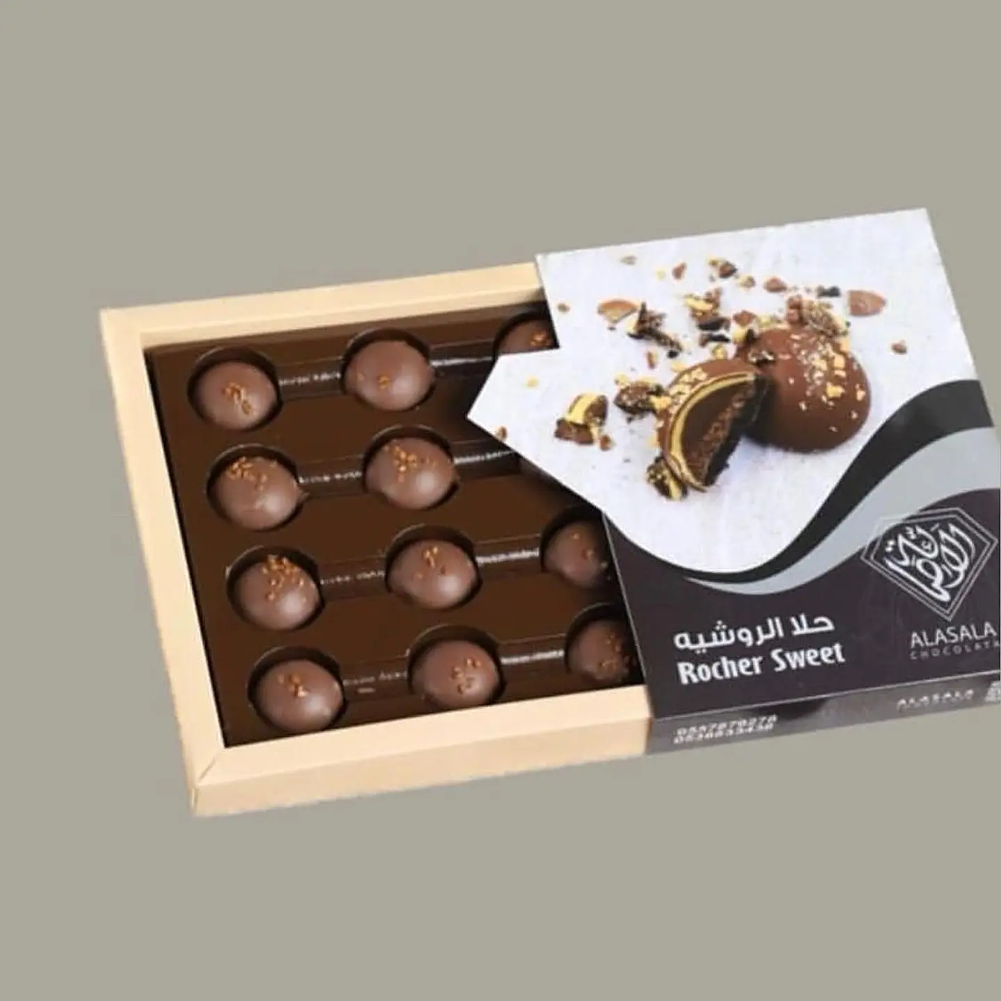 حلا الروشيه الاصاله