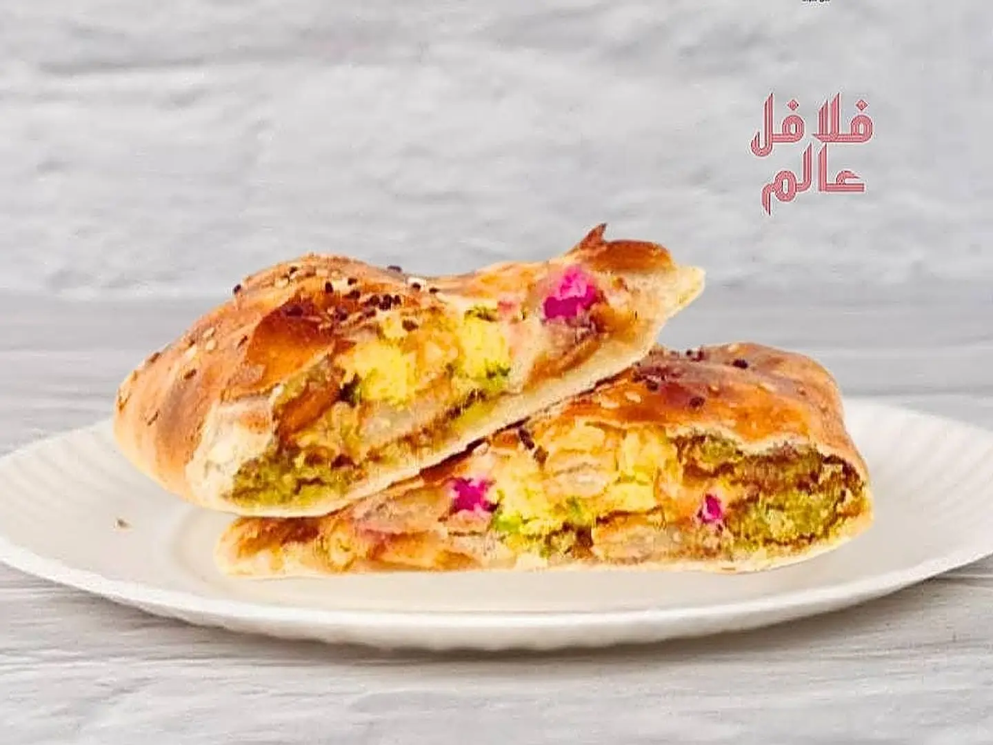 فطيره اسبيشل فلافل عالم الفلافل