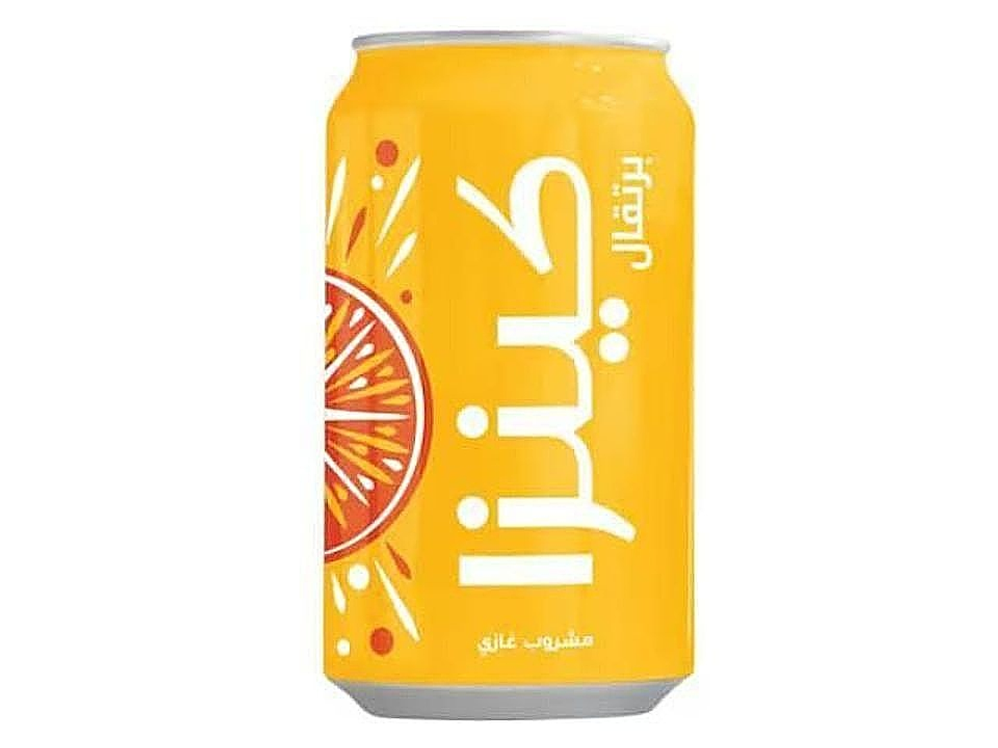 Kinza Orange