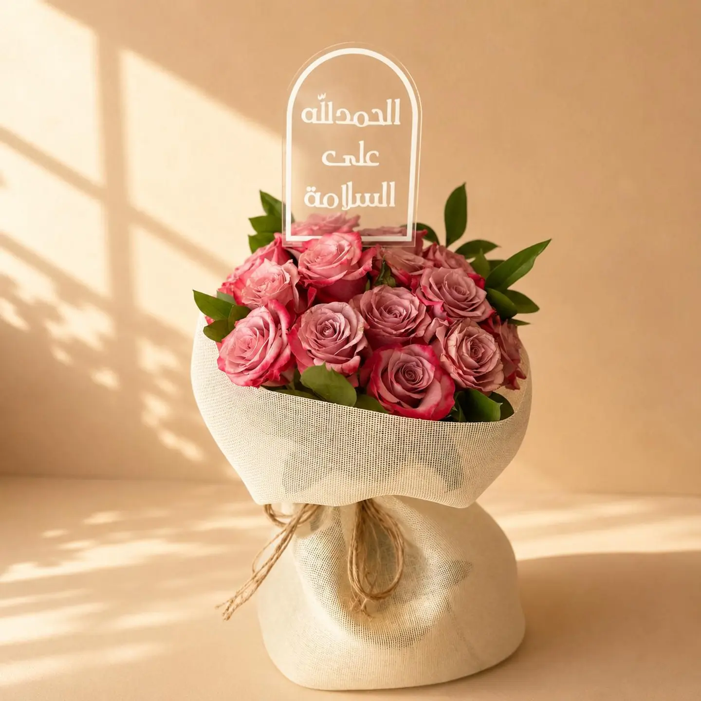 Occasion Gift 3